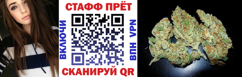 Магазин наркотиков Назрань Кокаин АМФ ГАШ Бошки Шишки Мефедрон А ПВП