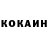 КЕТАМИН ketamine Wayne Hsu