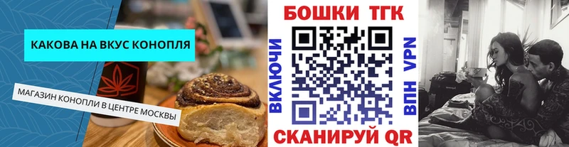 Cannafood марихуана  Назрань 