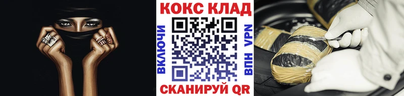 КОКАИН Боливия  закладка  Назрань 