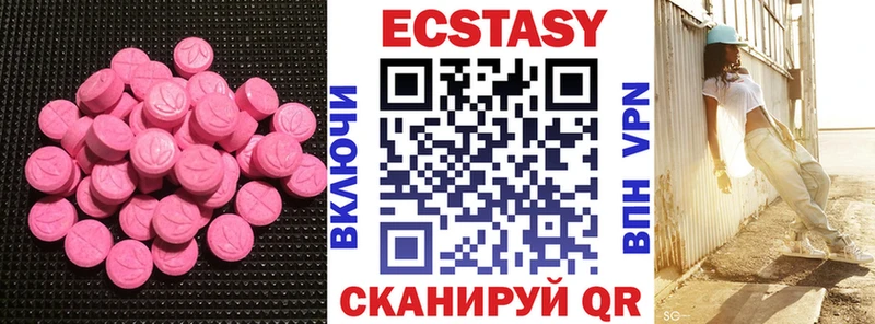 ЭКСТАЗИ louis Vuitton купить цена kraken ONION Назрань
