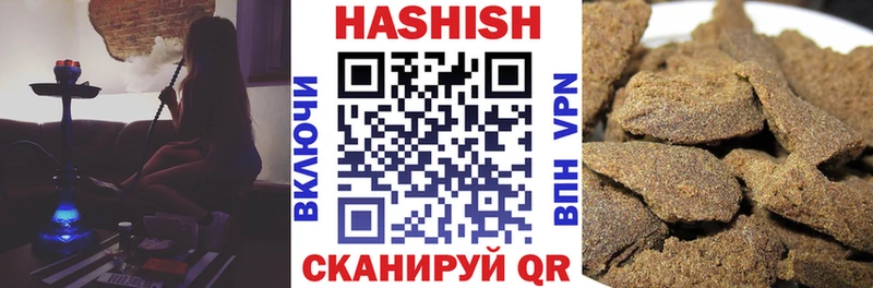 купить наркотик  Назрань  ГАШИШ индика сатива 
