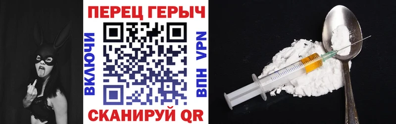 Героин гречка  Назрань 