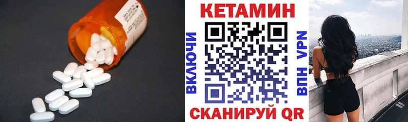 Кетамин ketamine  дарк нет наркотические препараты  Назрань 