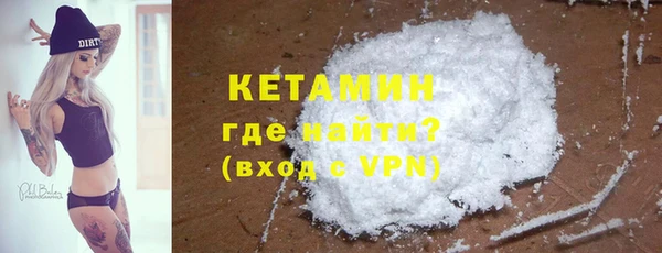 каннабис Гусиноозёрск
