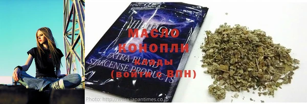 спиды Дмитровск