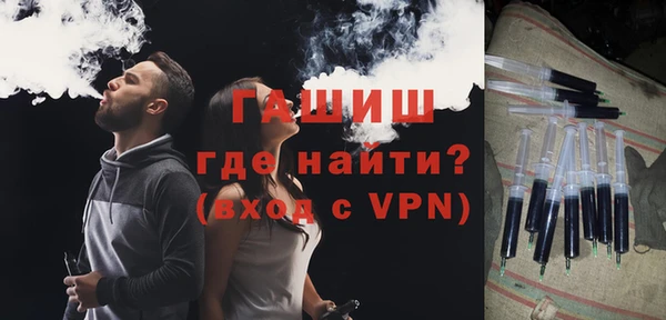 прущая мука Гусь-Хрустальный