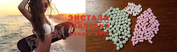 прущая мука Гусь-Хрустальный