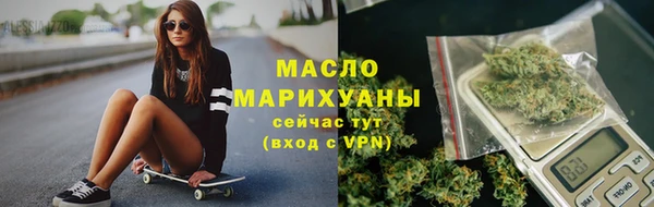 прущая мука Гусь-Хрустальный