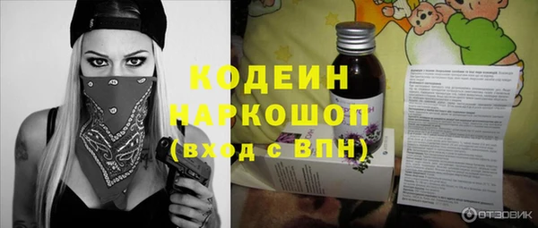 прущая мука Гусь-Хрустальный
