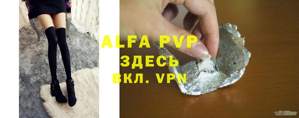 прущая мука Гусь-Хрустальный