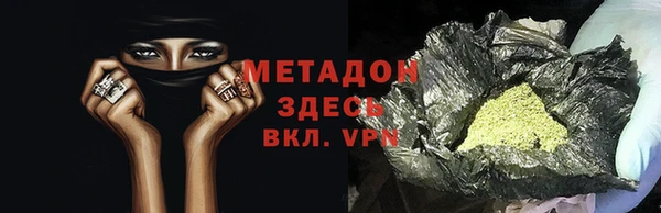 стафф Гусев