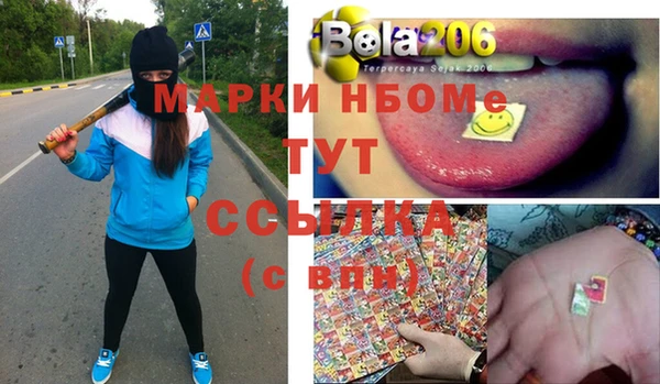 каннабис Гусиноозёрск