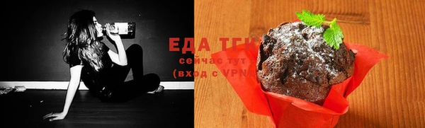 стафф Гусев