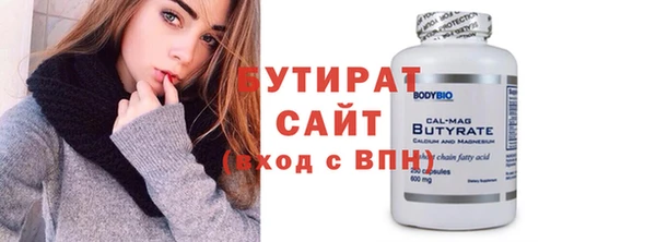 спиды Дмитровск