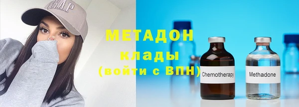 стафф Гусев