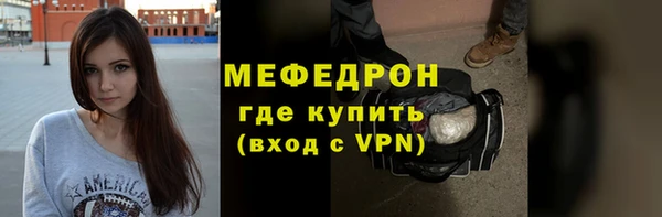 каннабис Гусиноозёрск