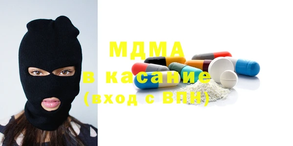 каннабис Гусиноозёрск