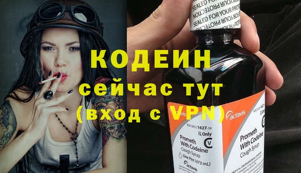 прущая мука Гусь-Хрустальный