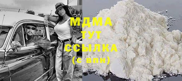 каннабис Гусиноозёрск