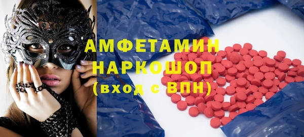 прущая мука Гусь-Хрустальный