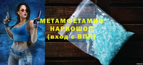 стафф Гусев