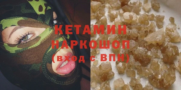 каннабис Гусиноозёрск