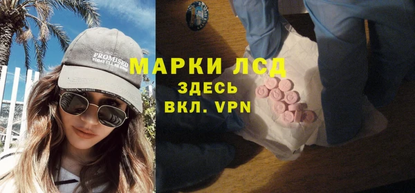 герыч Дмитров