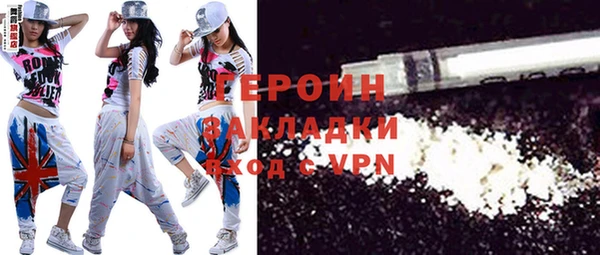 каннабис Гусиноозёрск