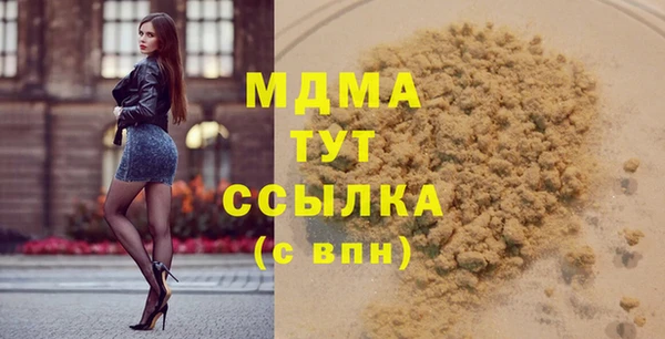 каннабис Гусиноозёрск