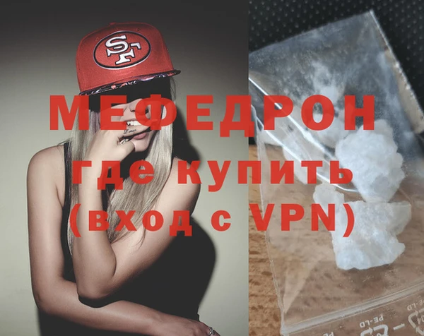 стафф Гусев