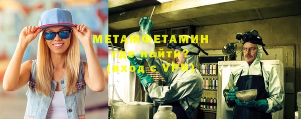 прущая мука Гусь-Хрустальный