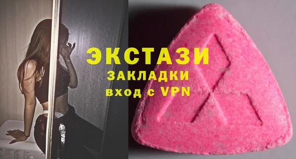 стафф Гусев