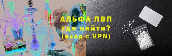 прущая мука Гусь-Хрустальный