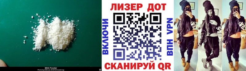 ЛСД экстази кислота  Назрань 