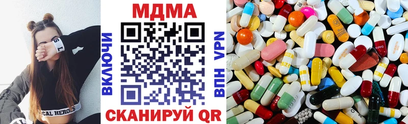 МДМА кристаллы  mega   Назрань  что такое  