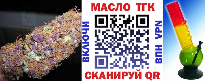ссылка на мегу ссылка  Назрань  Дистиллят ТГК вейп с тгк 