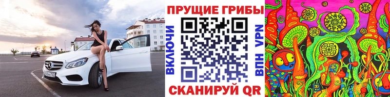 Галлюциногенные грибы прущие грибы  Назрань 